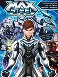 data/a/MAX STEEL OK-600x800.png